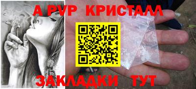 метамфетамин Канаш