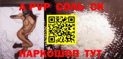a pvp Кандалакша