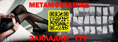 мет Абакан