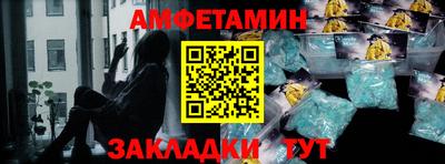 прущая мука Кингисепп