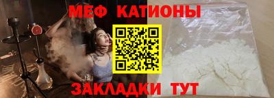 метамфетамин Канаш