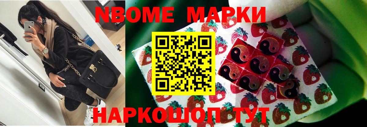 ЛСД экстази ecstasy Удомля