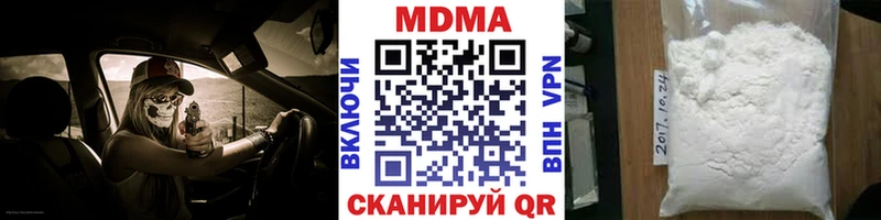 купить сайты Удомля мега ссылки MDMA молли