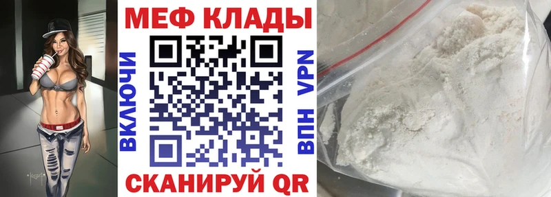 Мефедрон 4 MMC  мега зеркало  Удомля 