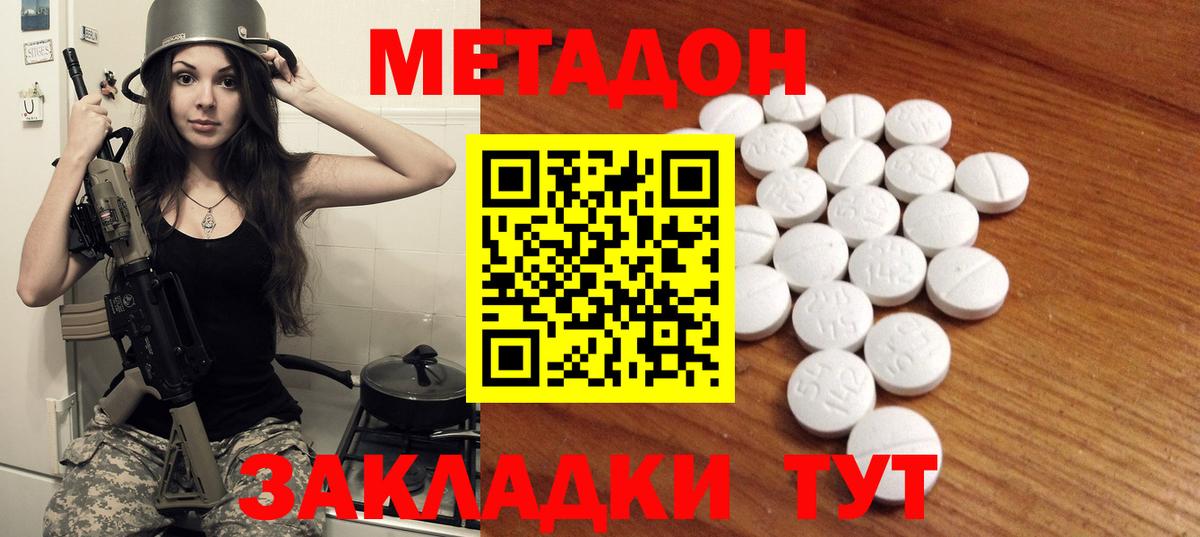 Hash Oil  Кокаин  ГАШИШ  Бошки Шишки  Удомля  АМФ  Меф  Марихуана  Меф  Вход с VPN  Ляпка  Альфа ПВП 