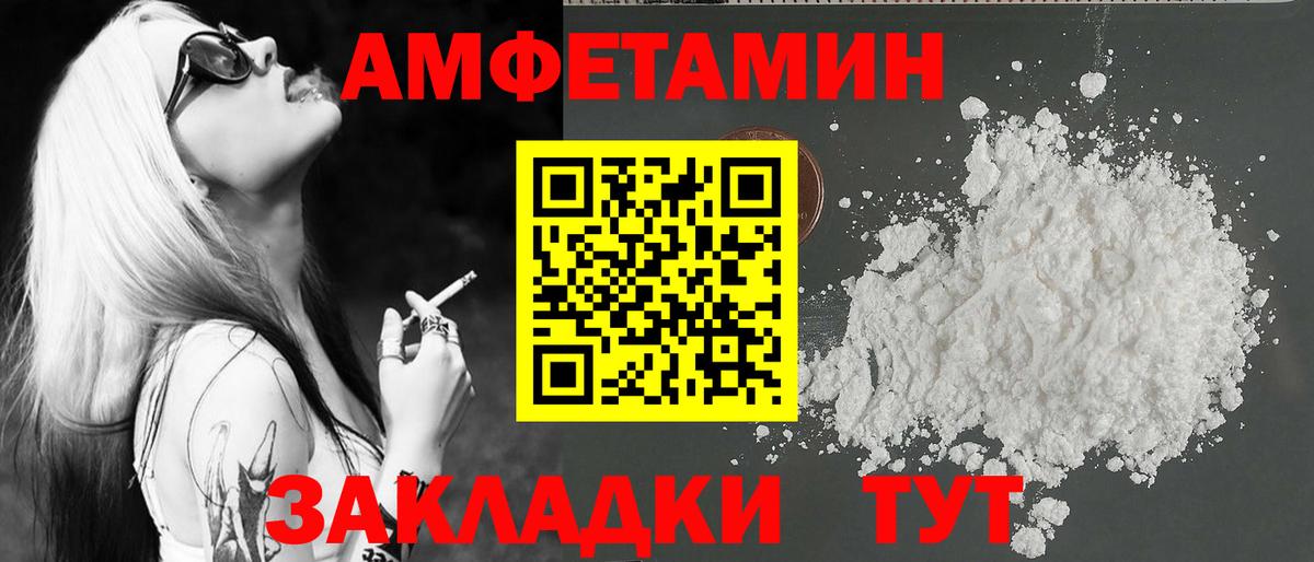 Первитин пудра  Вход с VPN  Удомля  Первитин пудра 
