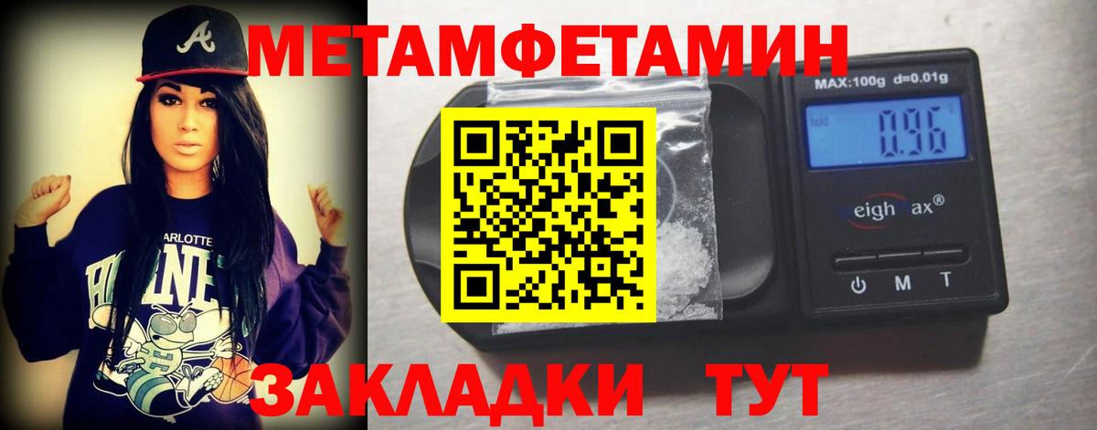 МАРИХУАНА  МДМА  МЕФ   Кодеин  КОКАИН  Удомля  ГАШ  Вход с VPN  A-PVP СОЛЬ кристаллы  ГАШИШ 