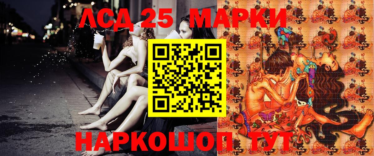 Марки NBOMe  Вход с VPN  Марки NBOMe 1,5мг  Удомля  Марки NBOMe 1,5мг 