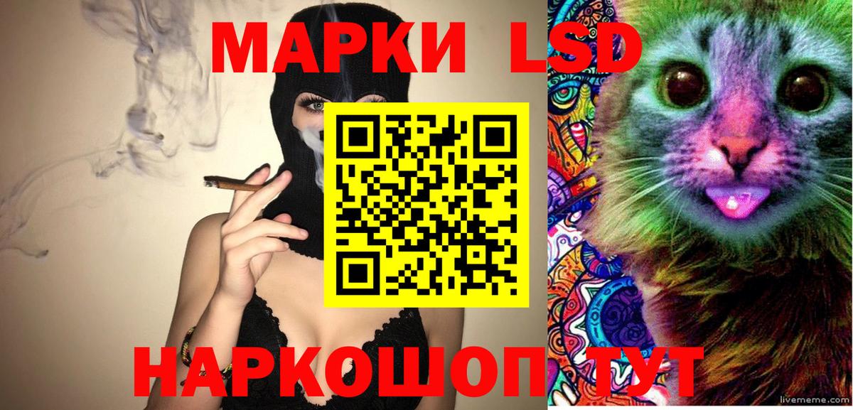 Марки N-bome 1,5мг Удомля