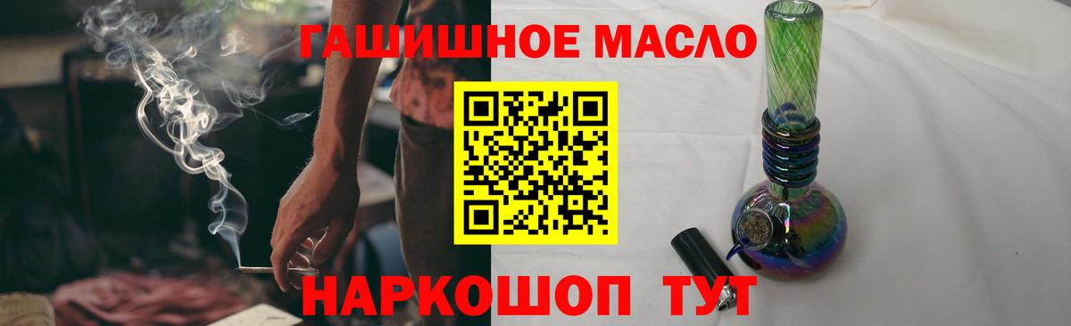 ТГК Wax  гидра рабочий сайт  Удомля  Вход с VPN 