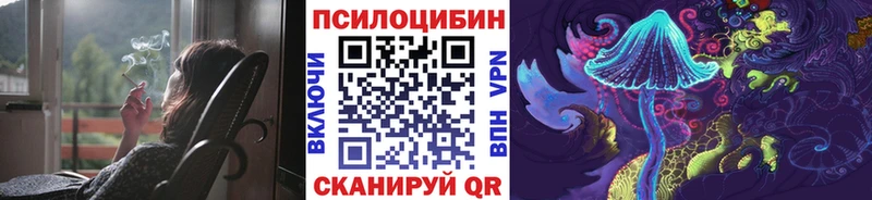 купить наркотик  blacksprut вход  Галлюциногенные грибы ЛСД  Удомля 