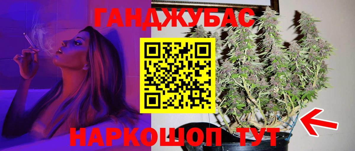 Шишки марихуана White Widow Удомля